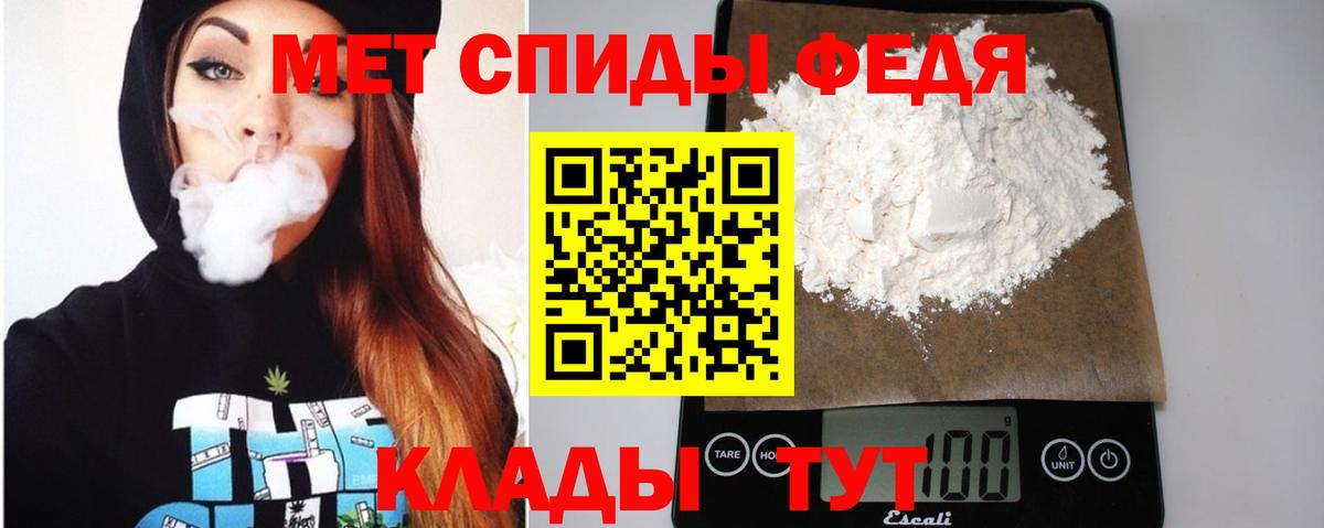 Сызрань  АМФ Розовый  Вход с VPN 