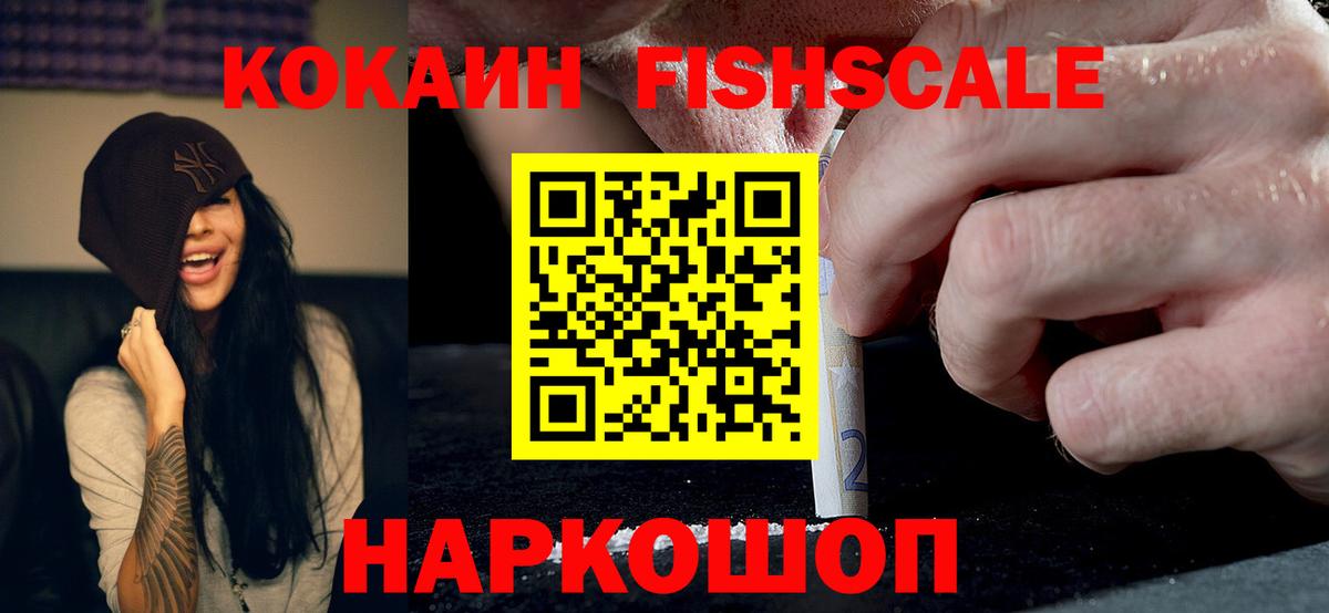 Cocaine Колумбийский Сызрань