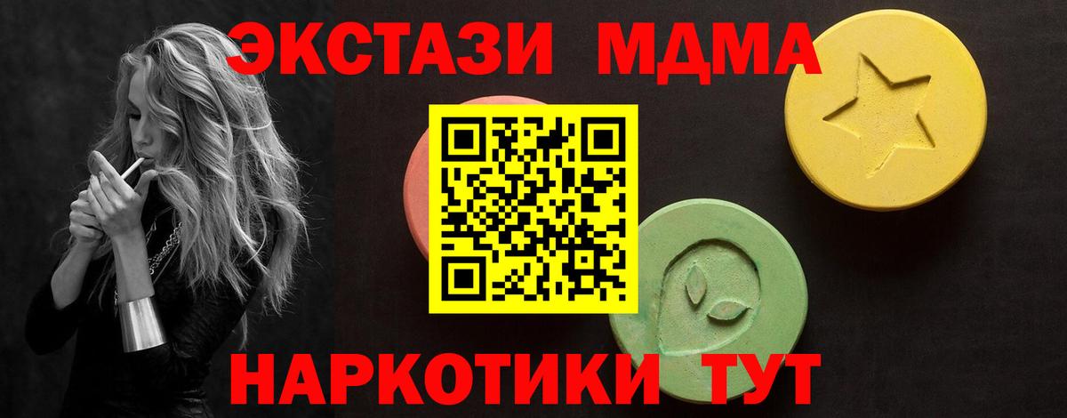 Ecstasy бентли Сызрань