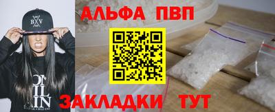 mdma Мариинск