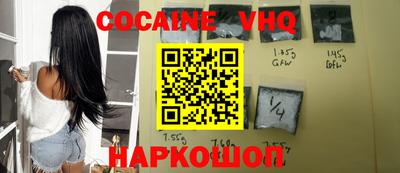 кокс Лесосибирск