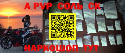 apvp Малоярославец