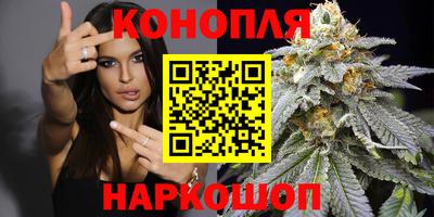 трава Ливны