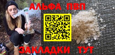 mdma Мариинск