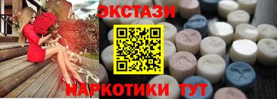 mdma Мариинск
