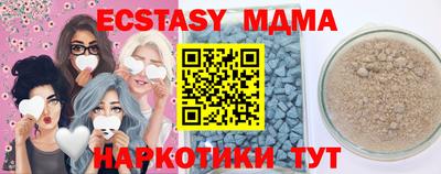 mdma Мариинск