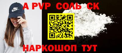 mdma Мариинск