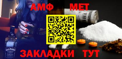 mdma Мариинск