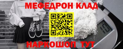 mdma Мариинск