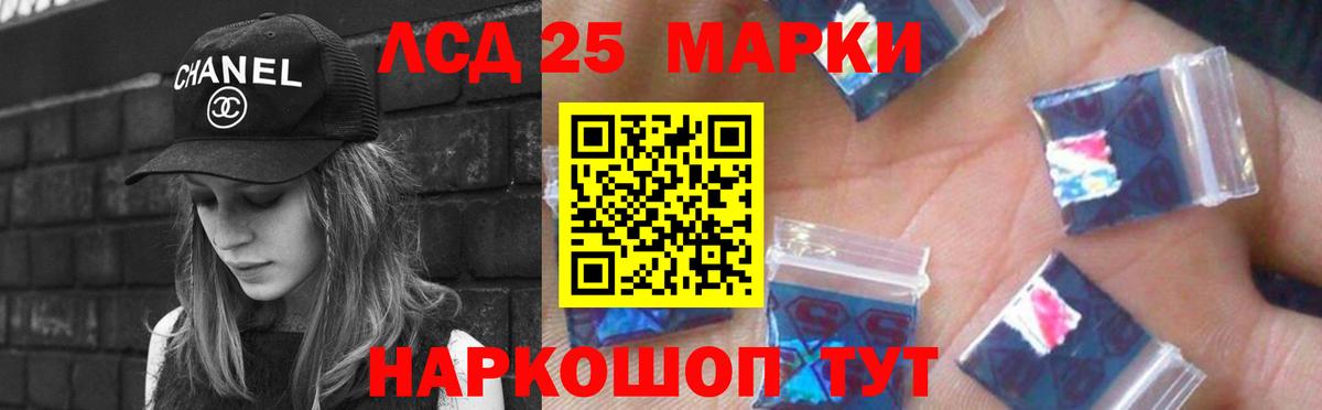 Лсд 25 экстази кислота  LSD-25 экстази кислота  Вход с VPN  Лсд 25 экстази  Сызрань 