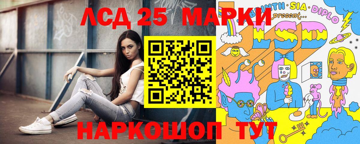 Марки N-bome 1,5мг Сызрань