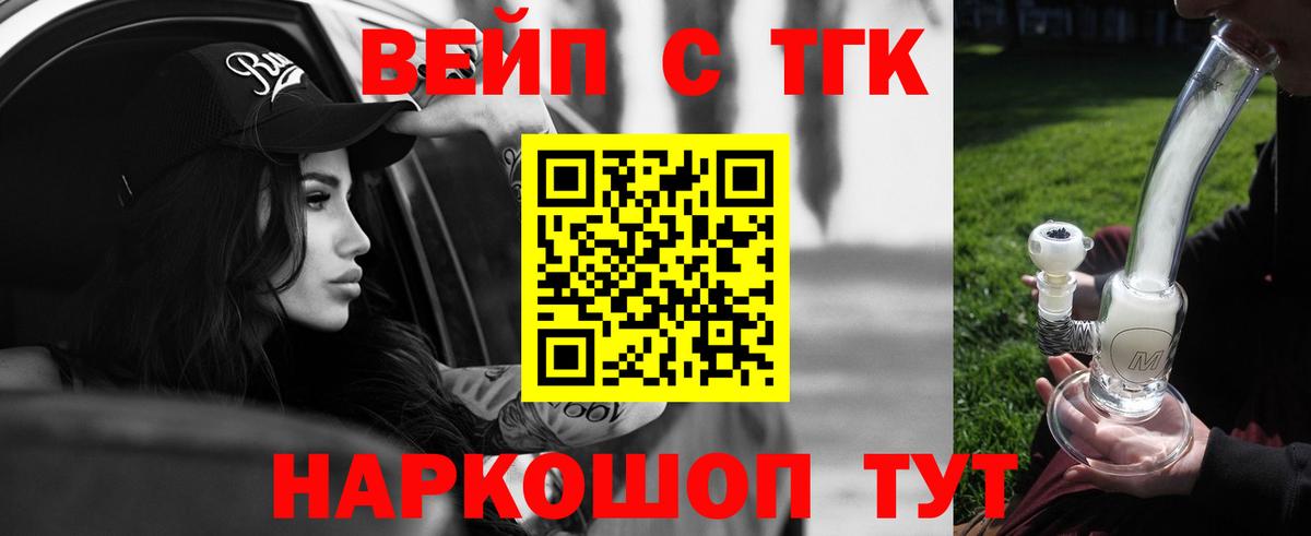 ТГК Wax  Вход с VPN  Сызрань 