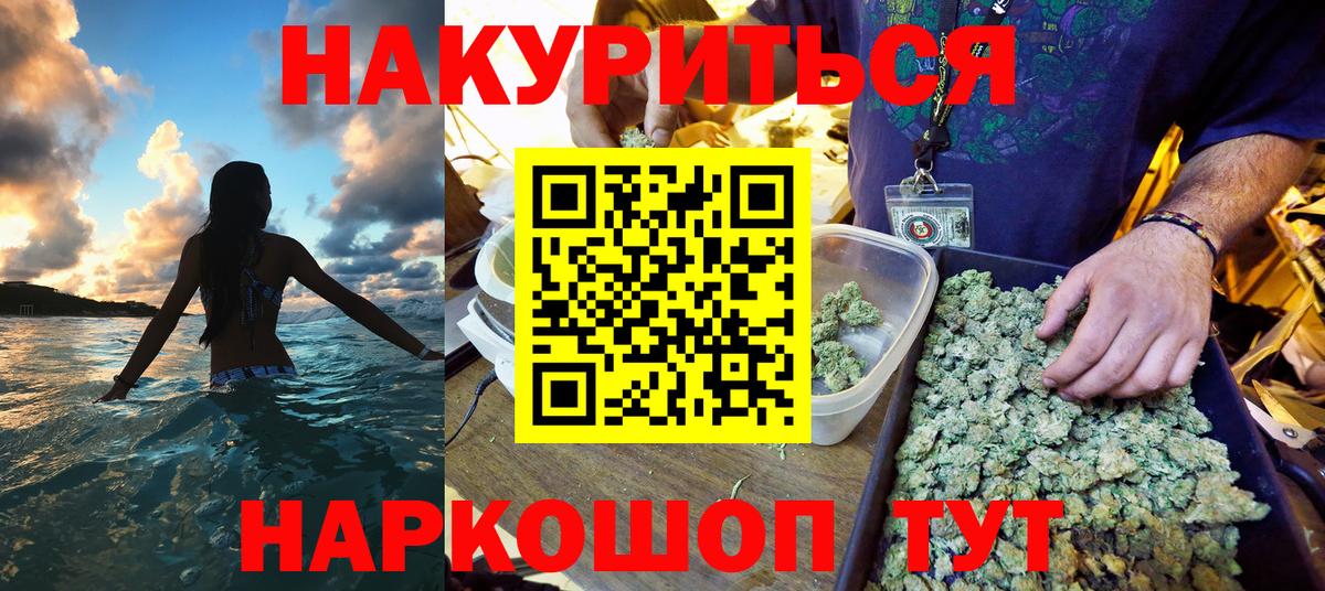 Каннабис индика  Вход с VPN  Сызрань  Шишки марихуана индика 